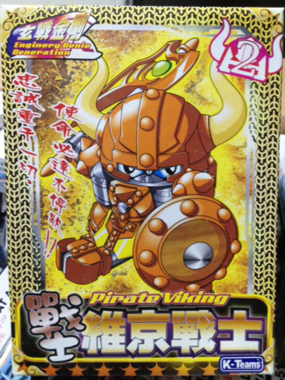 SD Pirate Viking