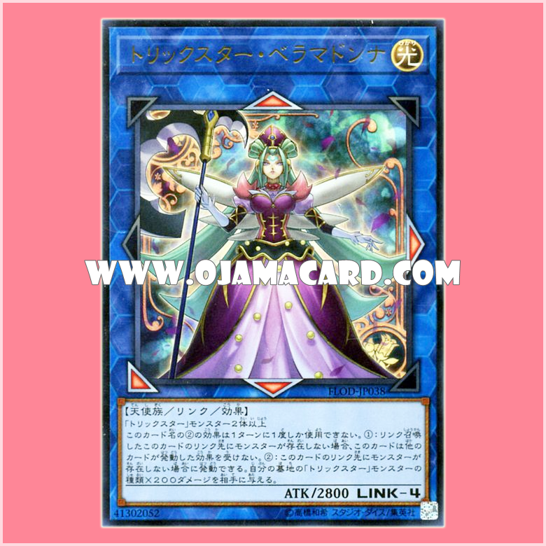 FLOD-JP038 : Trickstar Bella Madonna (Ultra Rare)