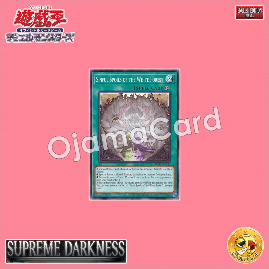 SUDA-AE055 : Sinful Spoils of the White Forest / Sinful Treasure of the White Forest (Common)