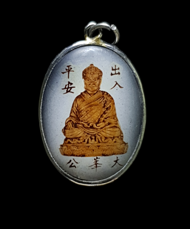 ล็อกเก็ตไตัฮงโจวซือ สร้างปี 2539 ปลุกเสกโดย 109 เกจิอาจารย์ หลังตราครองราชในหลวง ร.9