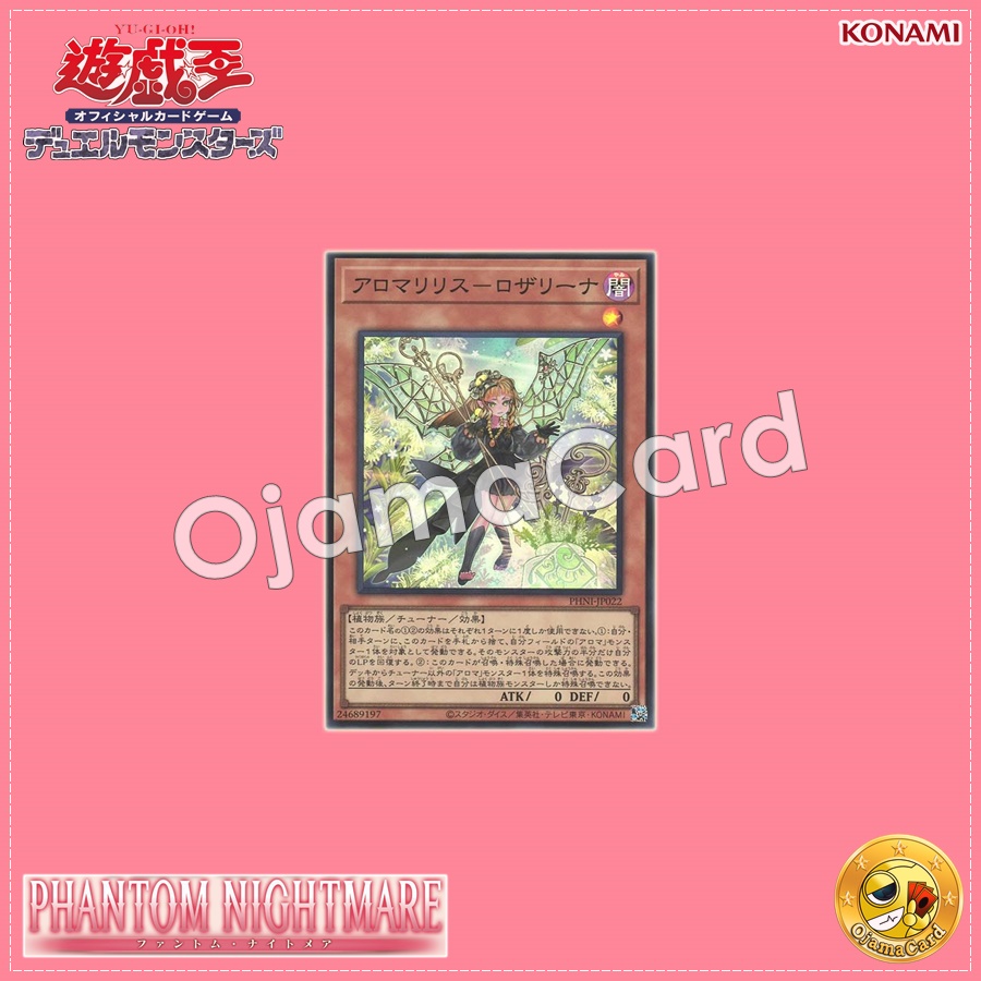 PHNI-JP022 : Aromalilith Rosalina (Quarter Century Secret Rare)