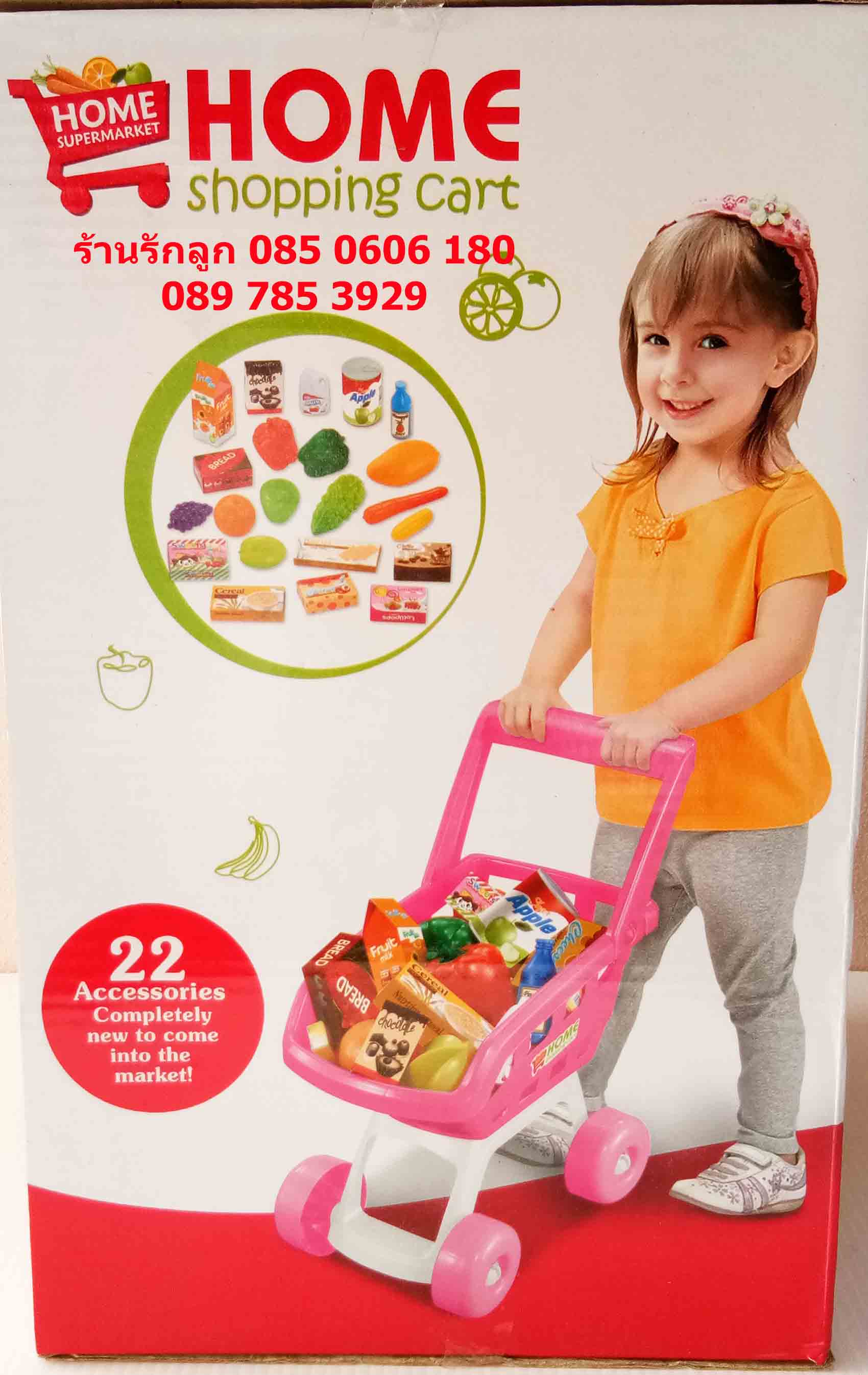 รถเข็นของเด็กเล่น Shopping Cart