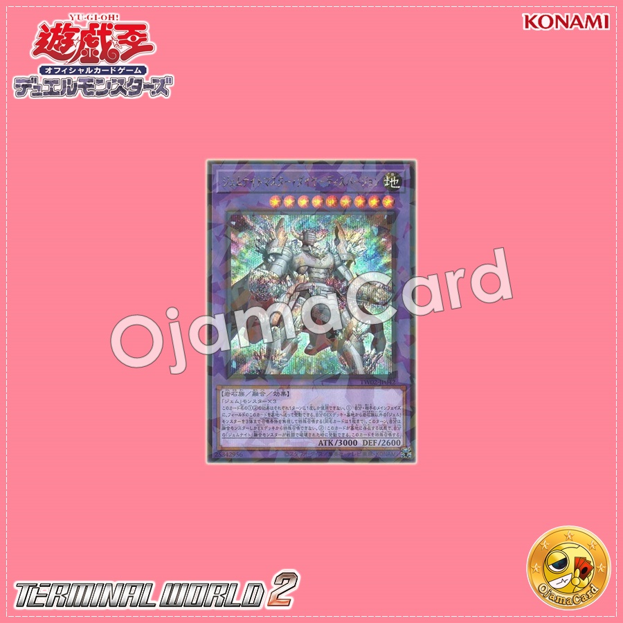 TW02-JP042 : Gem-Knight Master Diamond Dispersion / Gem-Knight Master Dia - Dispersion (Secret Parallel Rare)