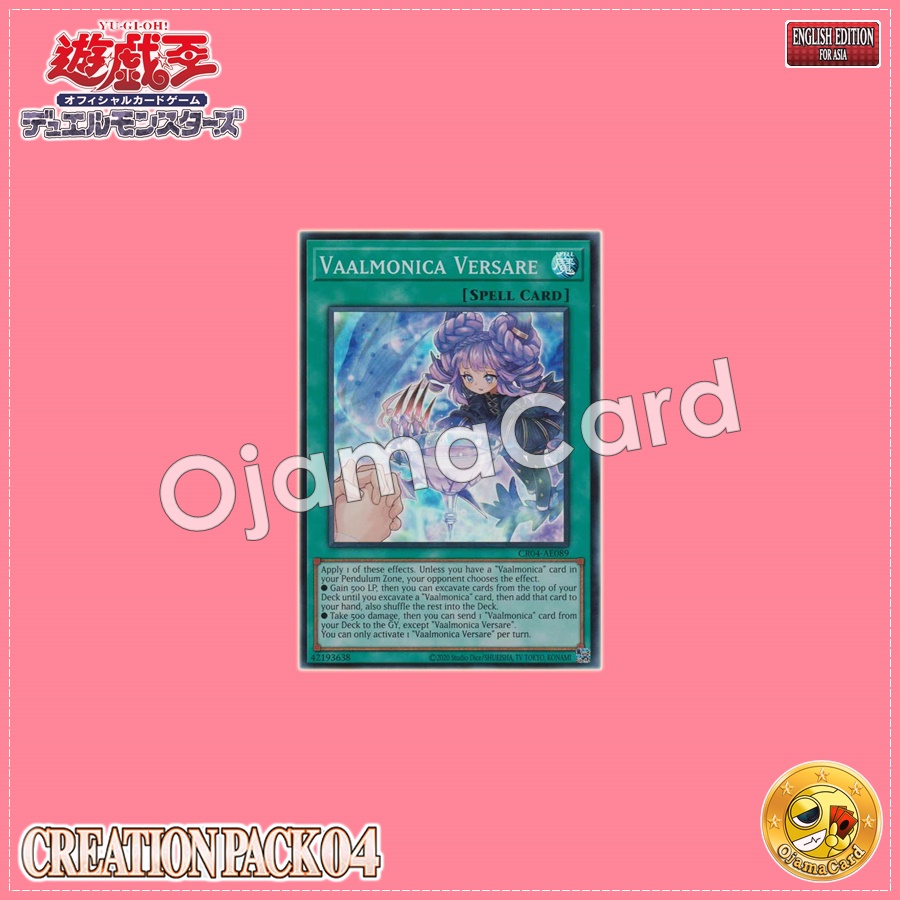 CR04-AE089 : Vaalmonica Versare / Varmonica Versare (Super Rare)
