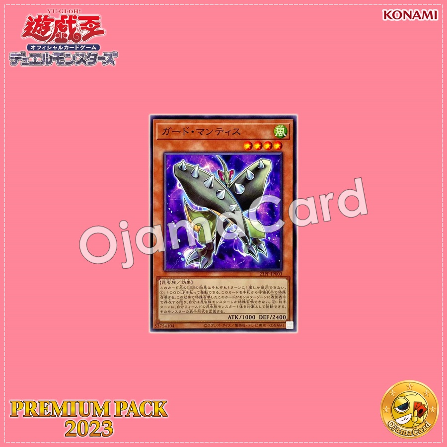 23PP-JP003 : Guard Mantis (Common)
