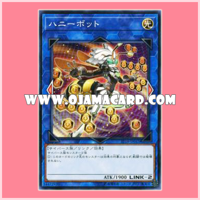 ST18-JP043 : Honeybot (Common)