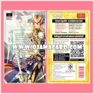 G Start Deck 2 : Knight of the Sun (VGT-G-FTD01) ภาค 6 ชุดที่ 6