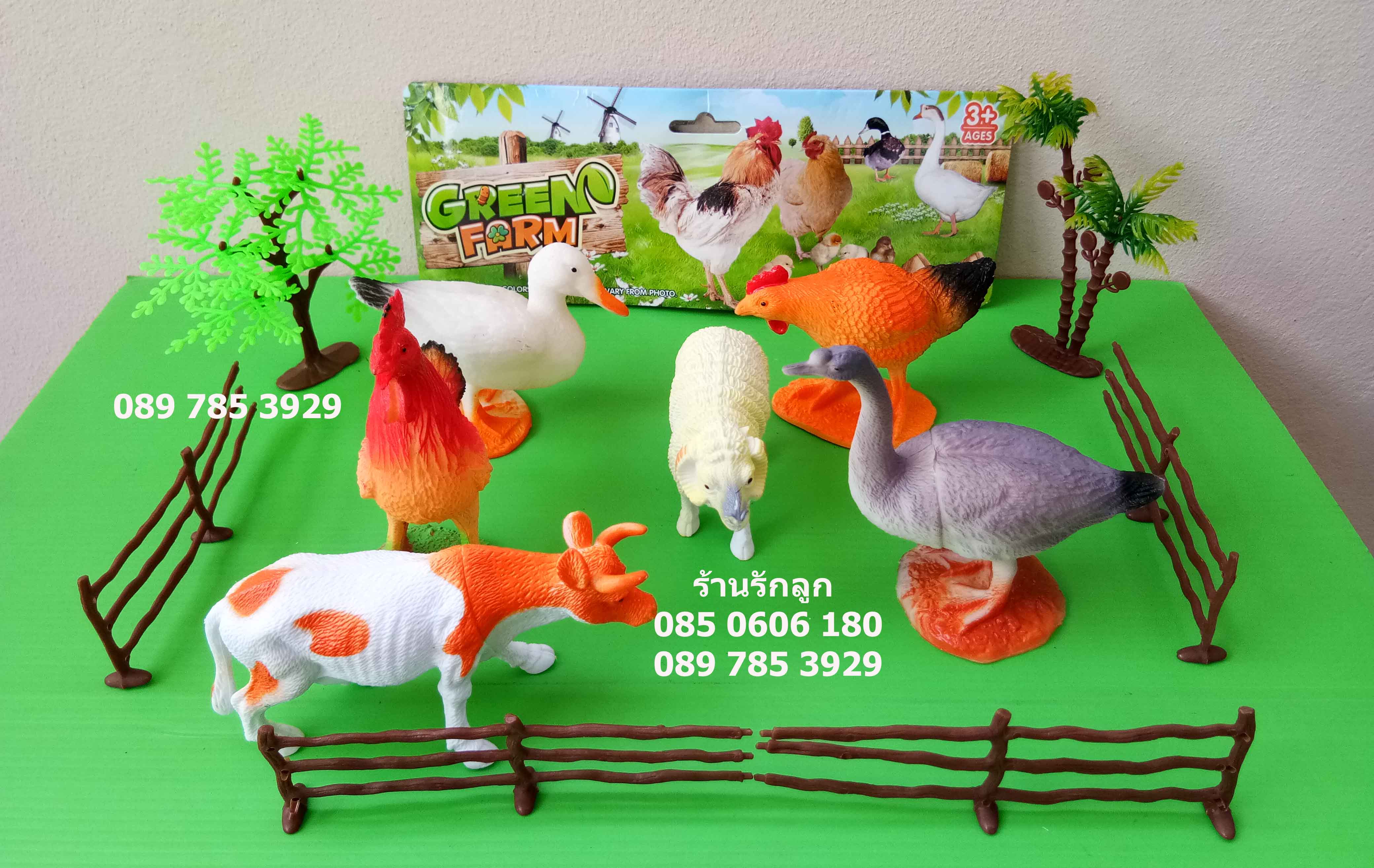 โมเดลสัตว์ฟาร์มตัวใหญ่