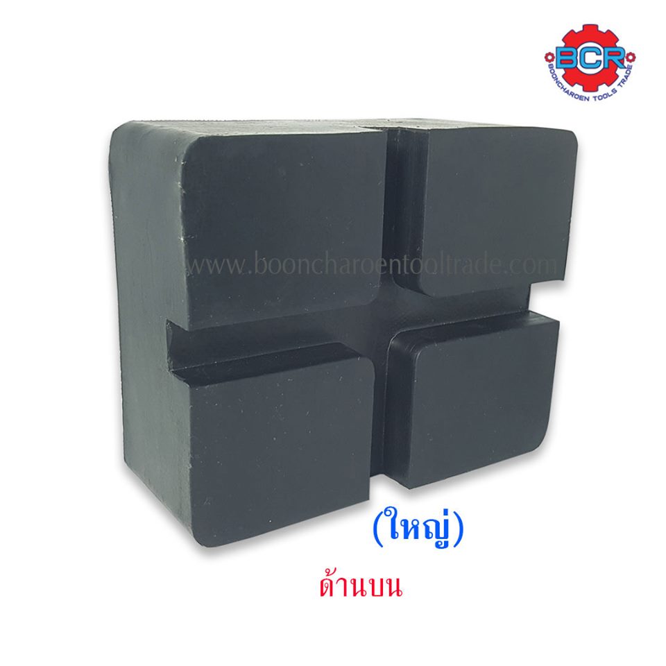 ยางรองลิฟท์ เบอร์ 1(อันใหญ่)