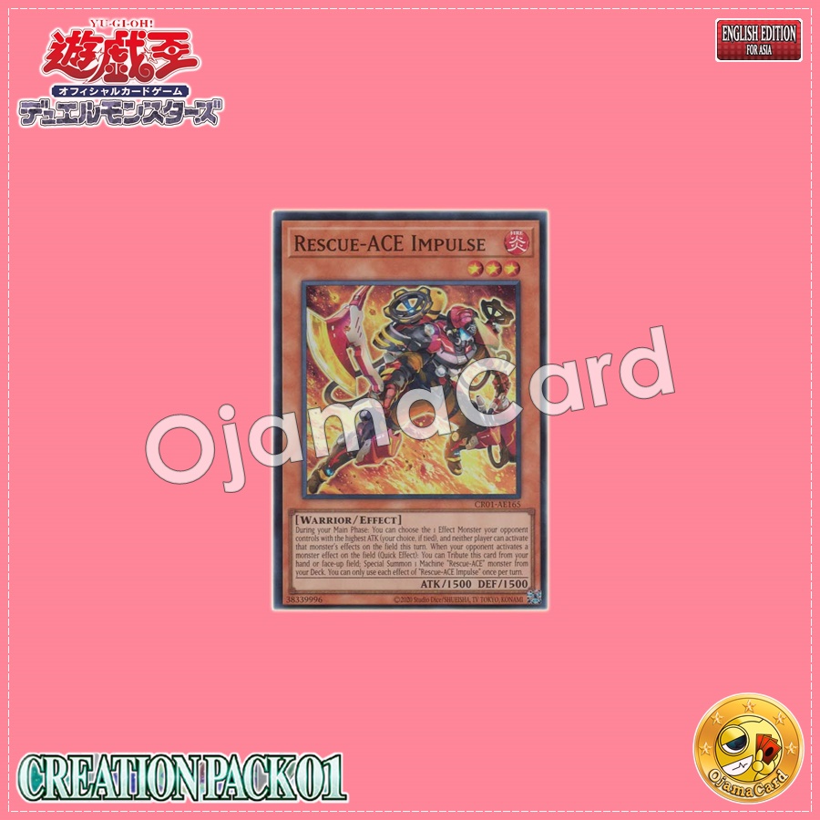 CR01-AE165 : Rescue-ACE Impulse (Super Rare)