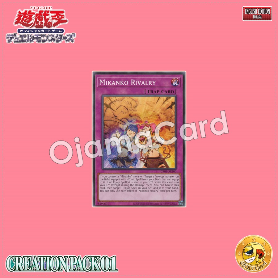 CR01-AE200 : Mikanko Rivalry (Common)