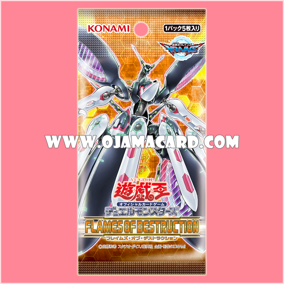 1004 - Flames of Destruction [FLOD] - Booster Pack (JA Ver.)