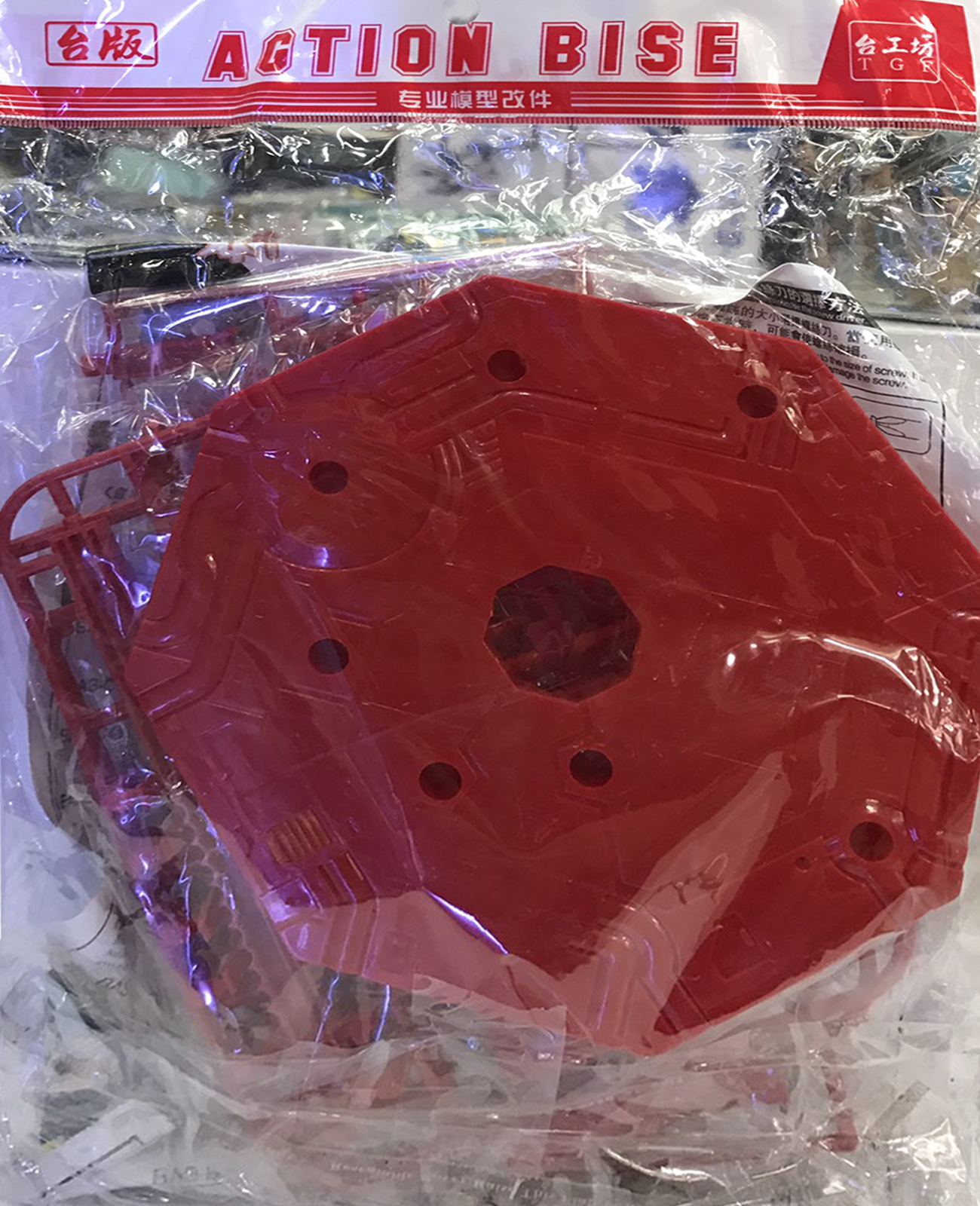 Action Base 1/144 , 1/100 (Red)