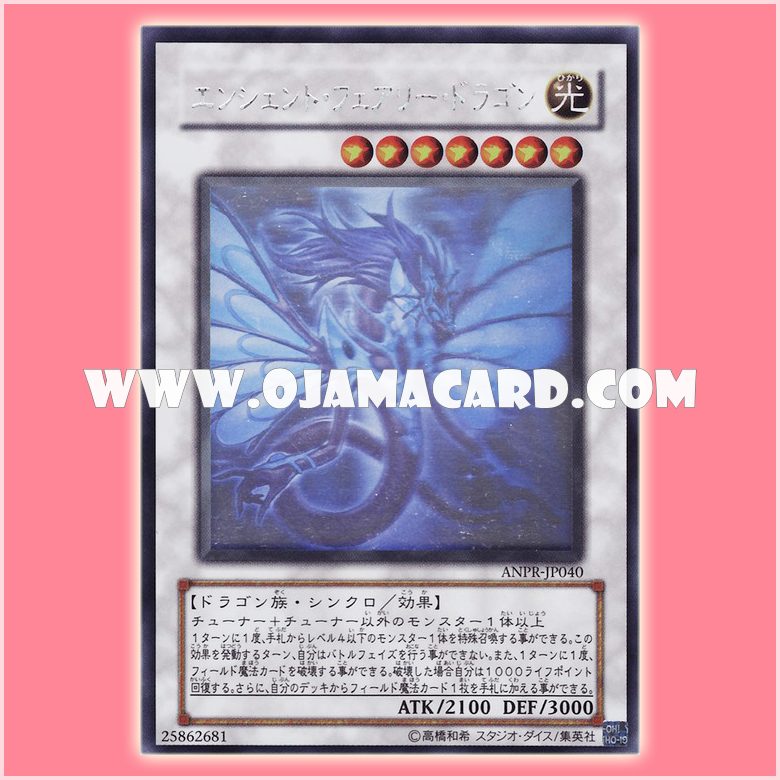 ANPR-JP040 : Ancient Fairy Dragon (Holographic Rare)