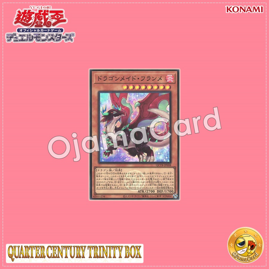QCTB-JP008 : Dragonmaid Tinkhec / Dragonmaid Flamme (Super Rare)