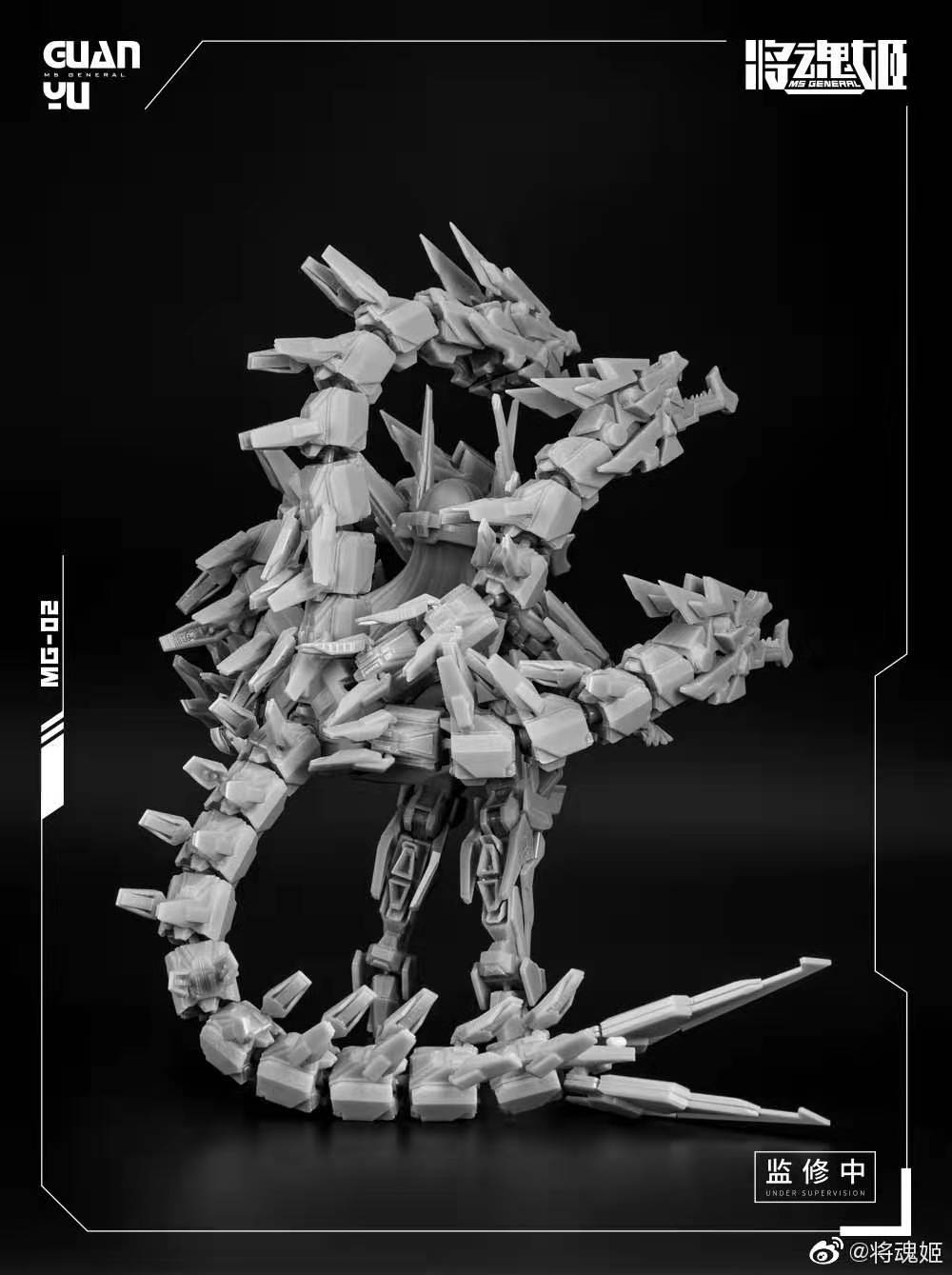 1/10 MG-02 Guan Yu (Deluxe Edution) [MS General]