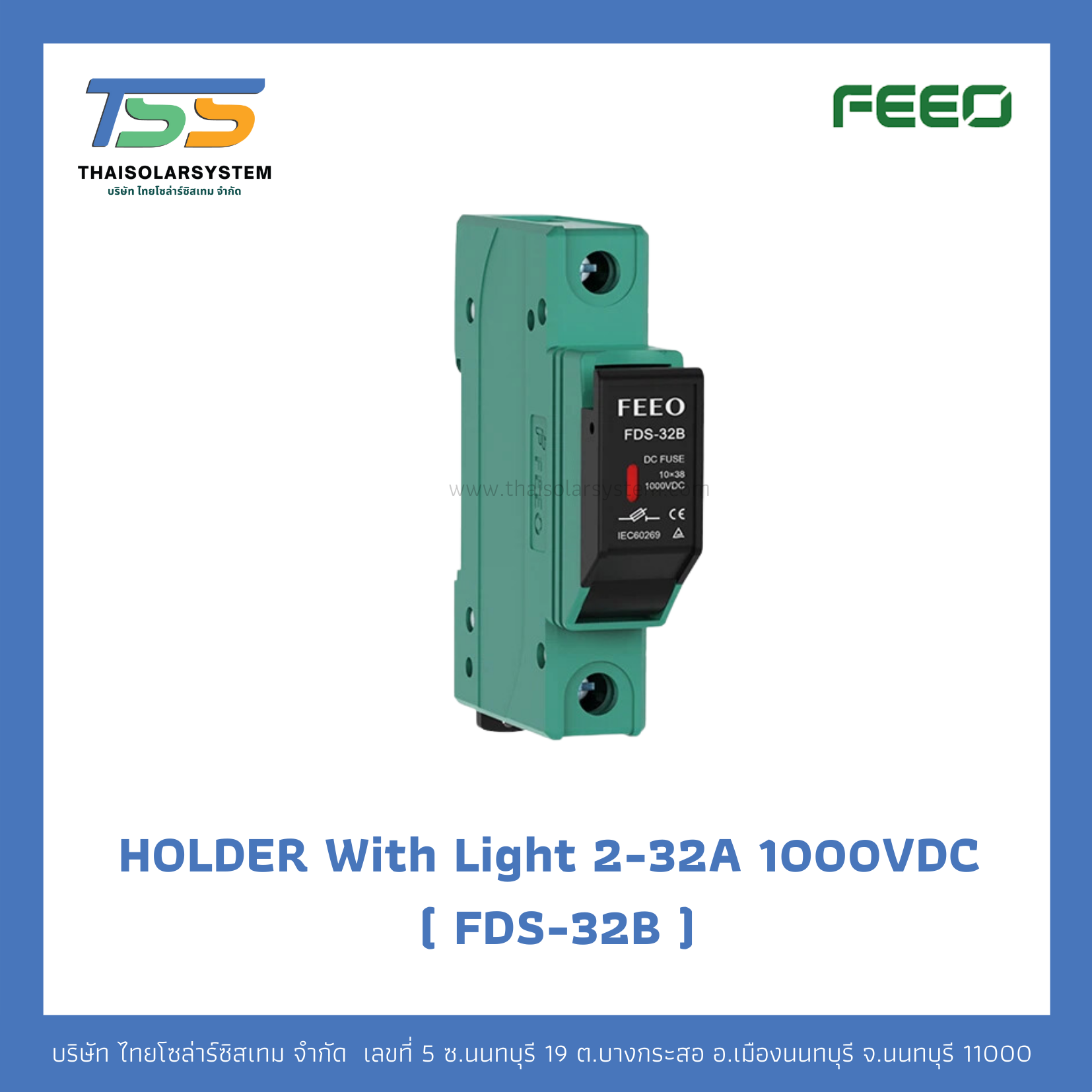 DC FUSE HOLDER LIGHT FEEO 1000VDC 2-32A