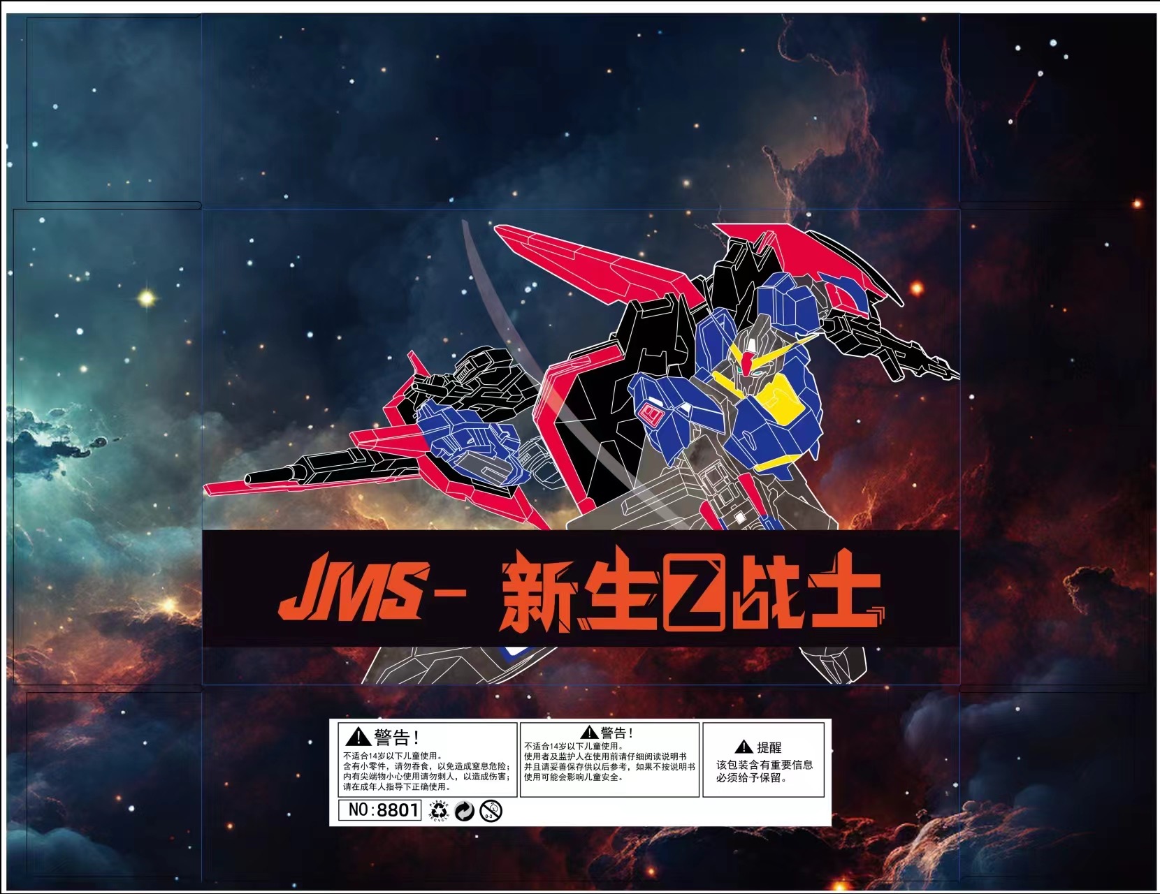 HGUC 1/144 MSZ-006 Zeta [JMS]