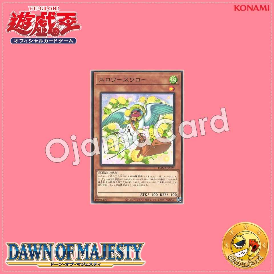 DAMA-JP029 : Slower Swallow (Common)