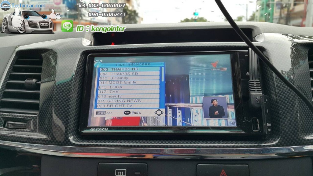 กล่องรับทีวีดิจิตอล ในรถยนต์ DTV2015 แบบสองเสาอากาศ (รุ่น DTR-1506TL)