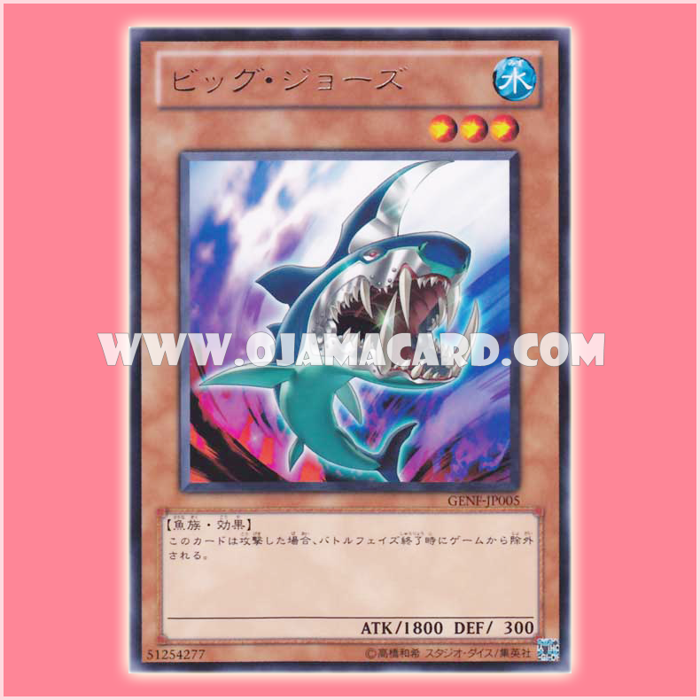 GENF-JP005 : Big Jaws (Rare)