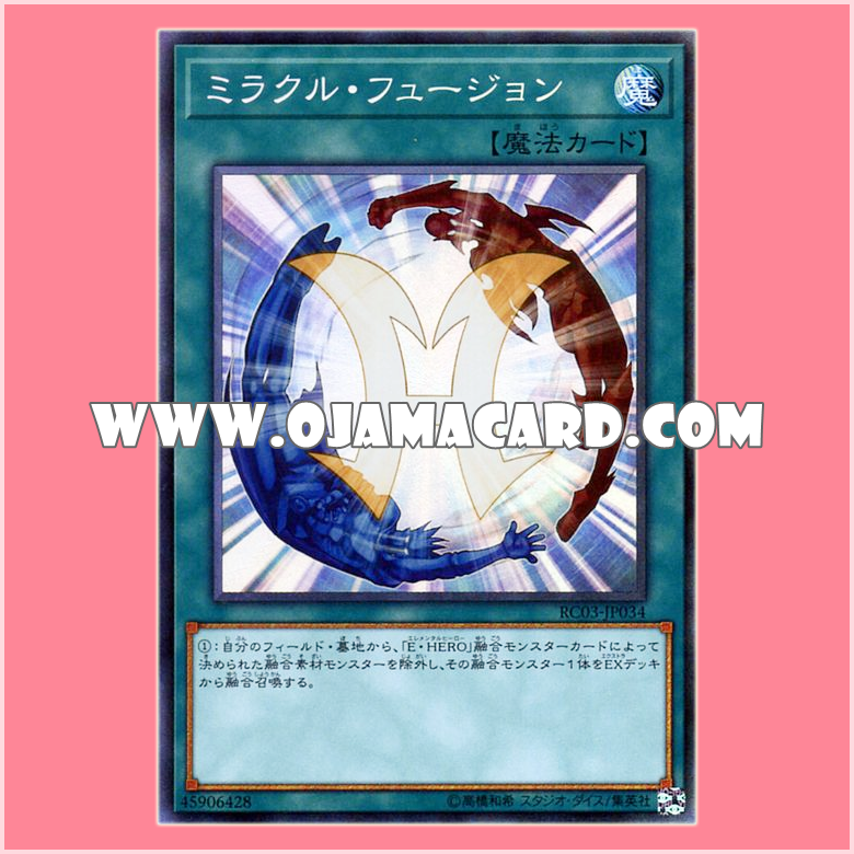 RC03-JP034 : Miracle Fusion (Collectors Rare)