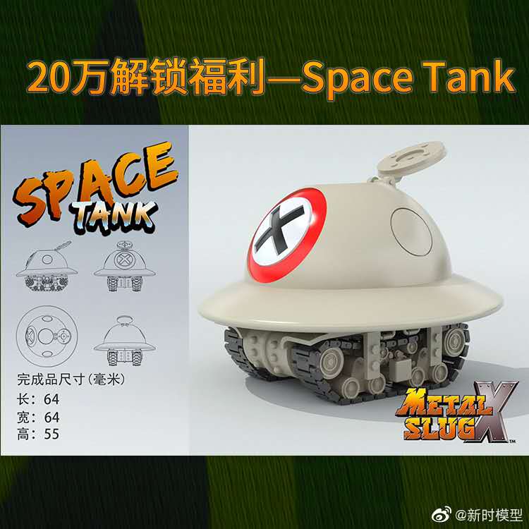 Metal Slug X Model kits set (1 ชุด ยานรบและหุ่นทหาร 6 แบบ)