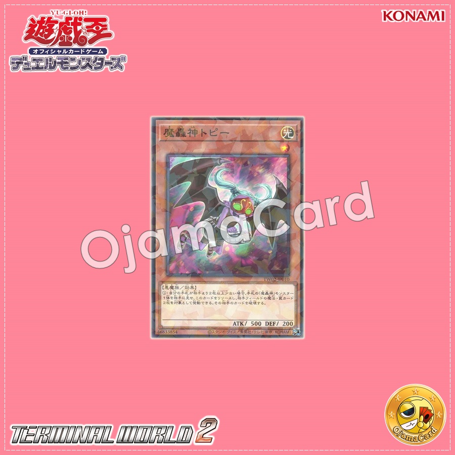 TW02-JP010 : Fabled Topi / Demon Roar God Topi (Normal Parallel Rare)