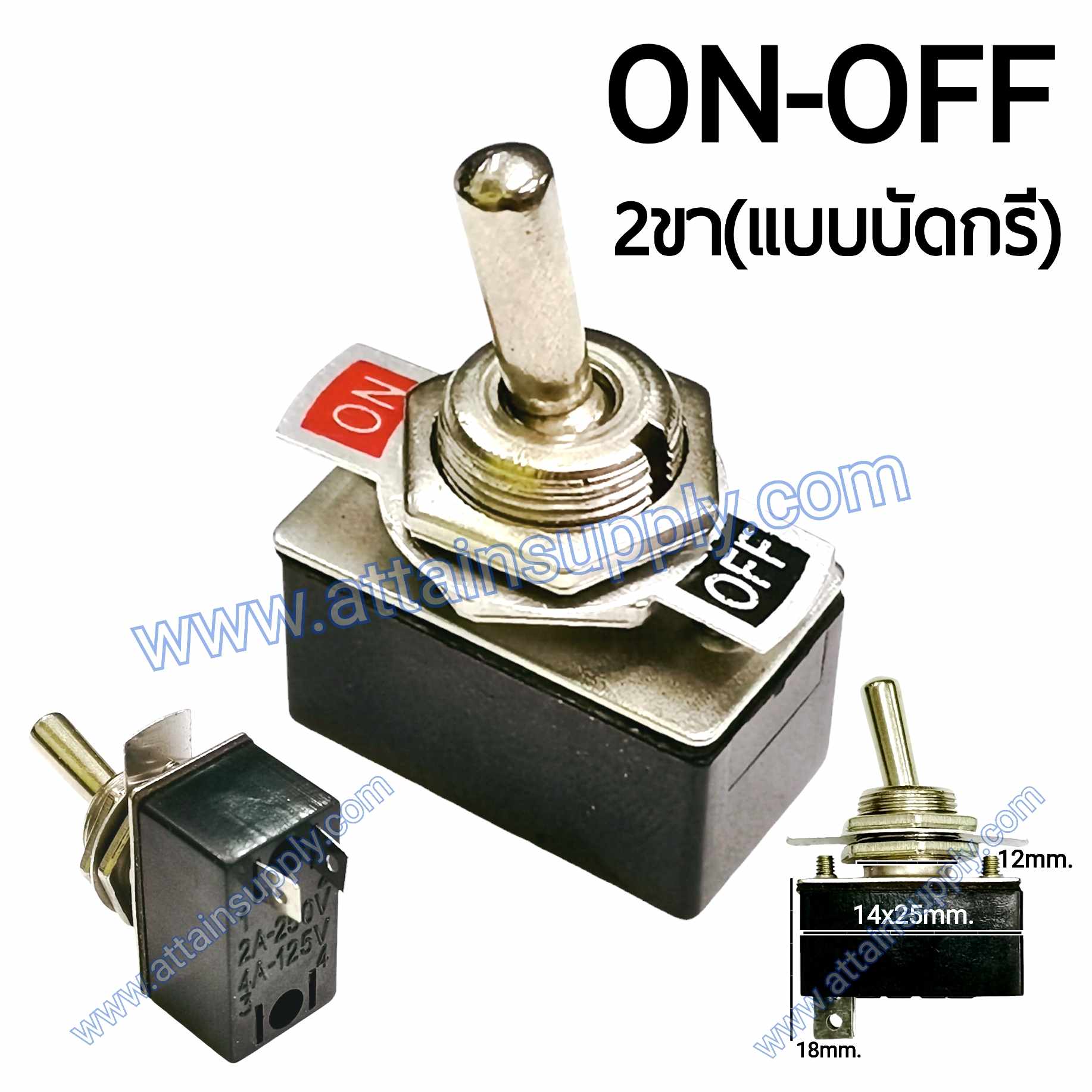 สวิทช์โยก ON-OFF 2ขา-แบบบัดกรี/สีดำ