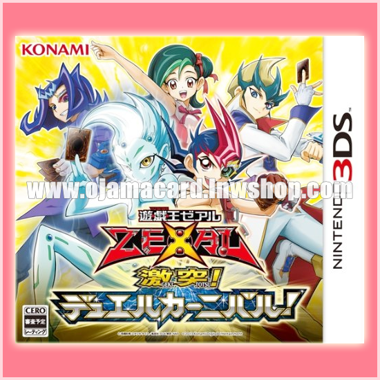 Nintendo 3DS : Yu-Gi-Oh! ZEXAL Clash! Duel Carnival! (JP) ¬ No Card + Game Only