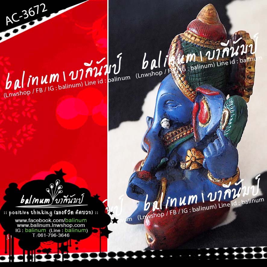 องค์พระพิฆเนศบูชางานเนปาล แบบตั้งโต๊ะ งานแฮนด์เมดแกะสลักหินล้วนทั้งองค์ น้ำหนักประมาณ 650 g. งานเพ้นท์สีด้วยมือสไตล์เนปาล ดูแอนทีคและขลังมากค่ะ / ผ่านพิธีที่วัดไทยในเนปาลเรียบร้อยแล้ว น้ำเงิน (Blue)