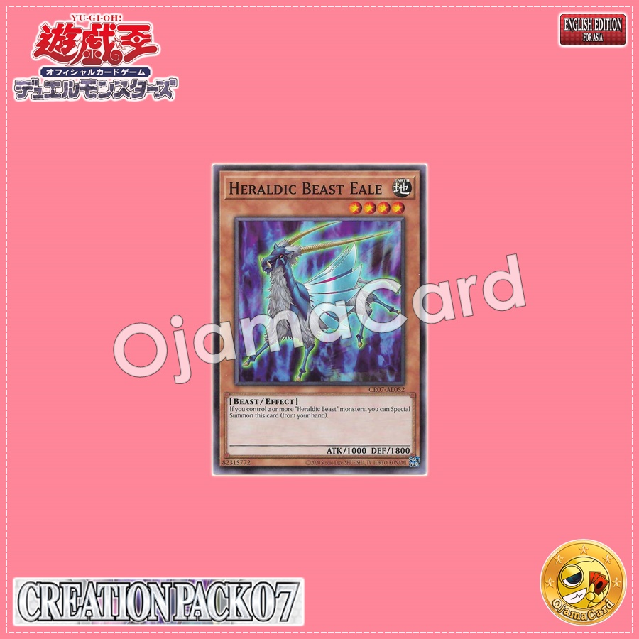 CR07-AE052 : Heraldic Beast Eale / Heraldic Beast Yale (Common)