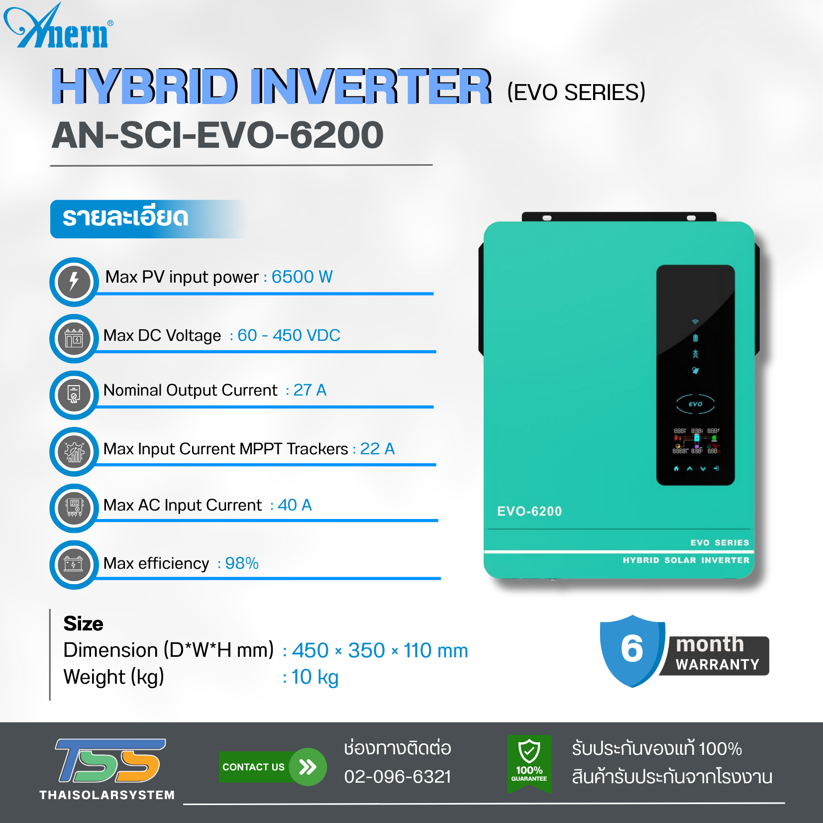 HYBRID OFFGRID Anern 6200W 48V + MPPT 120A