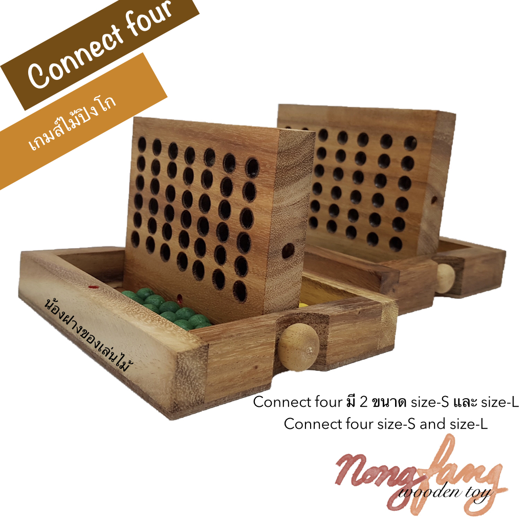 Connect Four - L (ปิงโก คอนเน็คโฟร์ ขนาดใหญ่)