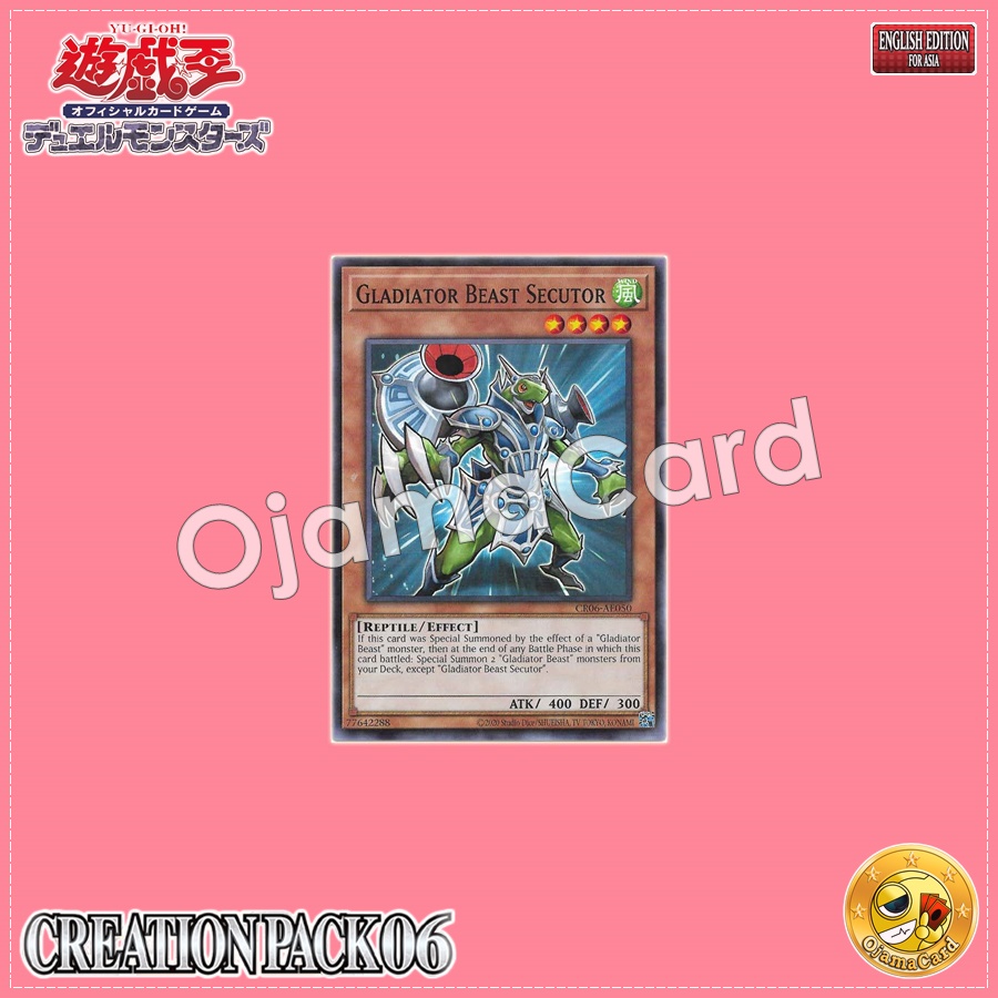 CR06-AE050 : Gladiator Beast Secutor / Gladial Beast Secutor (Common)