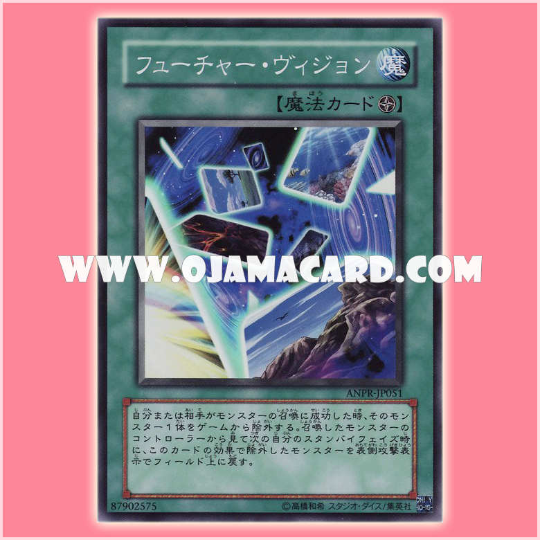 ANPR-JP051 : Future Visions / Future Vision (Super Rare)