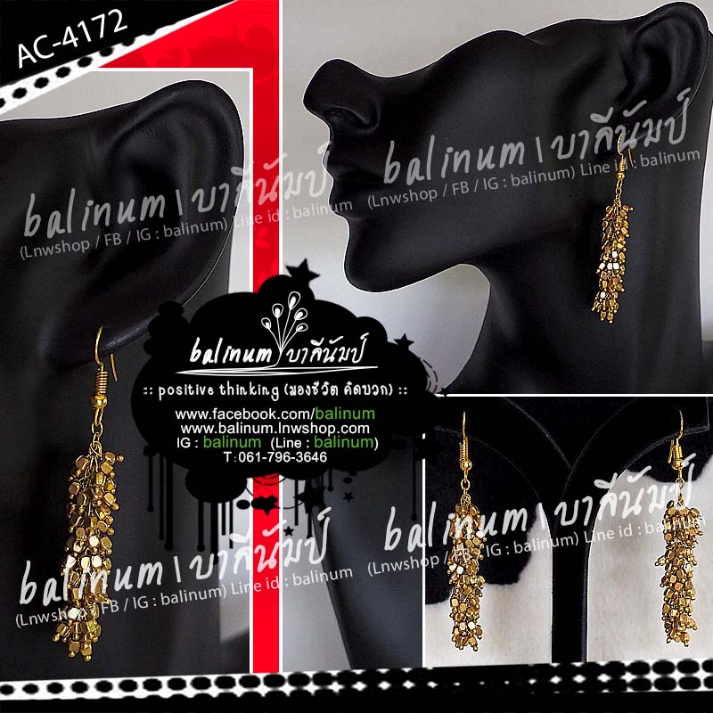 ต่างหูทองอินเดีย แบบตุ้งติ้งระย้า ดูเก๋และสวยงามมากค่ะ ทอง (Gold)