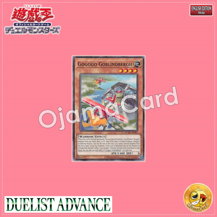 DUAD-AE003 : Gogogo Goblindbergh (Common)