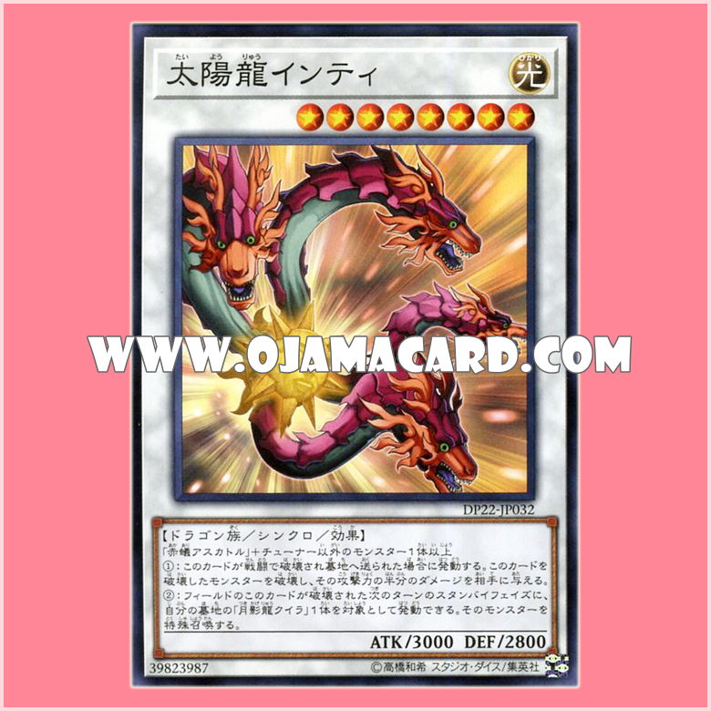 DP22-JP032 : Sun Dragon Inti (Common)
