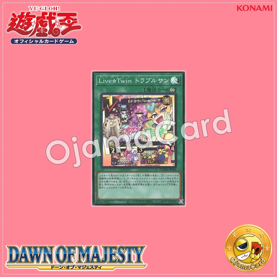 DAMA-JP062 : Live☆Twin Sunny's Snitch / Live☆Twin Trouble-Sun (Super Rare)