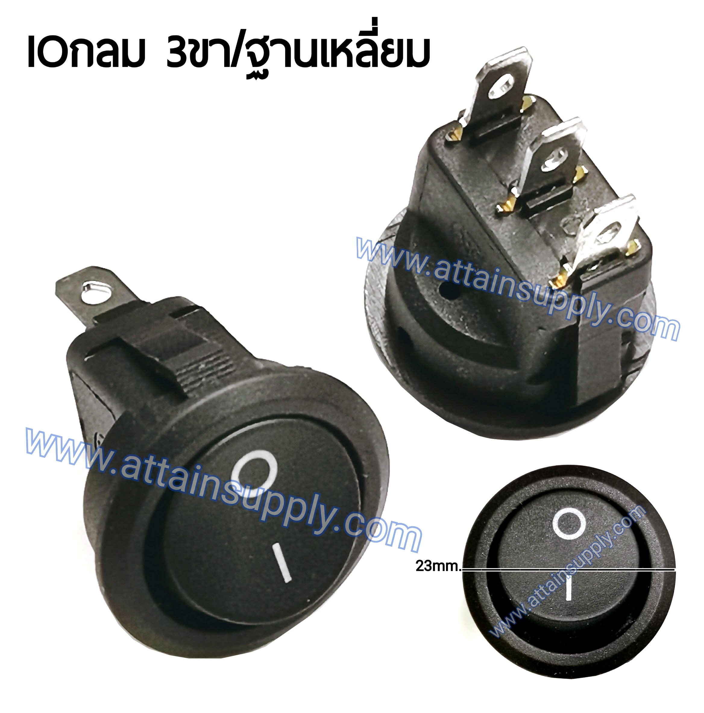 สวิทช์ IOกลม 3ขา ฐานเหลี่ยม/ไม่มีไฟ-สีดำ