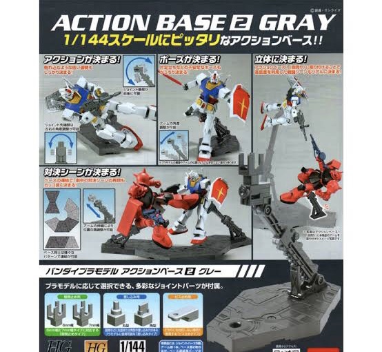 Action base 1/144 (Yellow เหลือง)