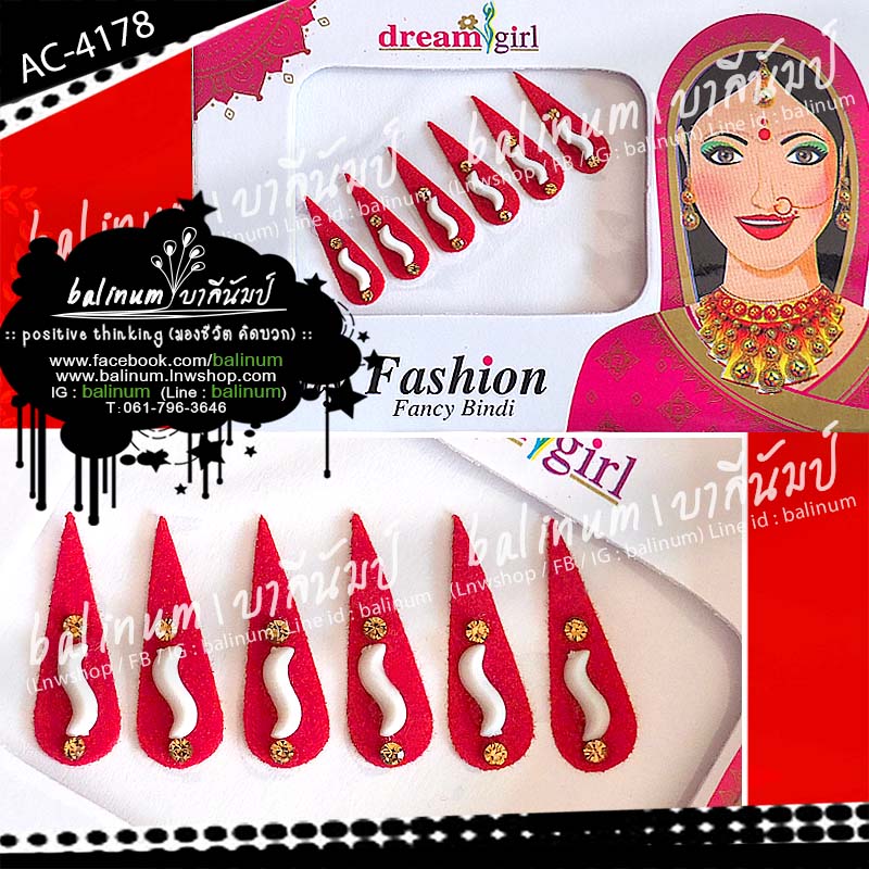 Indian Bindi (บินดิ) ที่ติดหน้าผากอินเดีย เป็นสติกเกอร์ ติดประดับง่าย เพียงแค่ลอกออก และนำมาแปะที่กลางหน้าผาก (บินดิ 1 อัน สามารถใช้ได้หลายครั้ง ขึ้นอยู่กับสภาพการใช้งาน และผิวของแต่ละคน) แดง (Red)