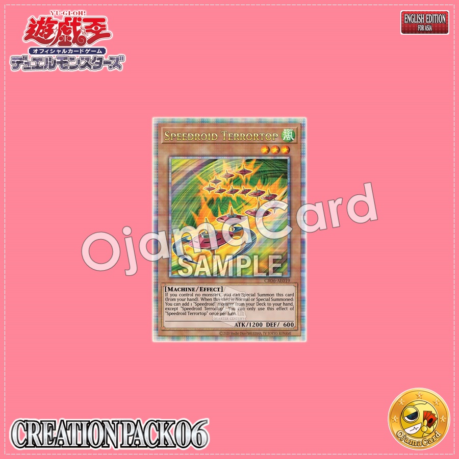 CR06-AE019 : Speedroid Terrortop / Speedroid Beigomax (Secret Rare)