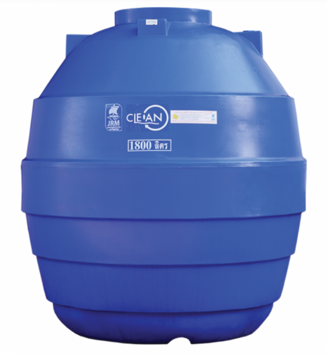ถังเก็บน้ำใต้ดิน Clean (CW-1800) สีน้ำเงิน JRM