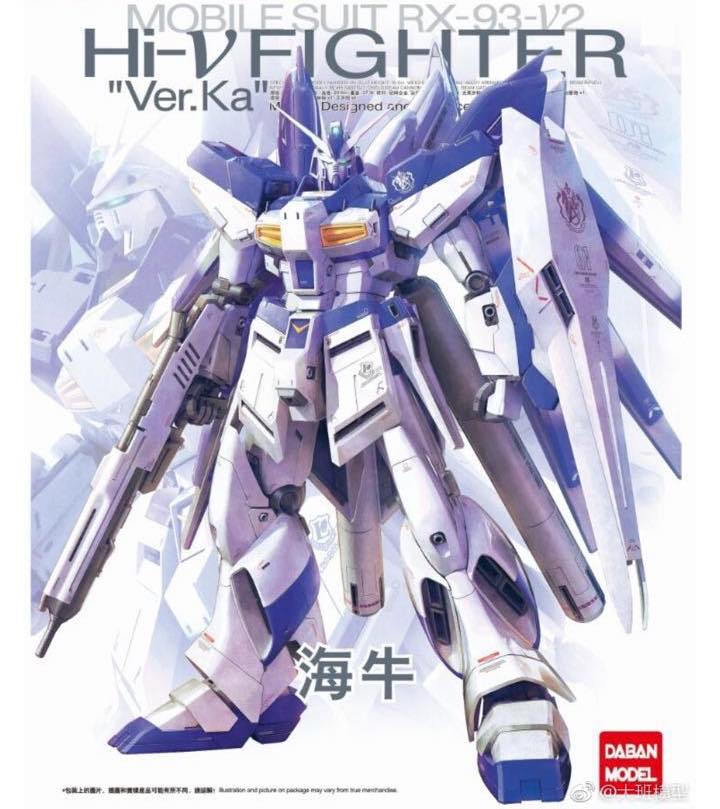 MG 1/100 (6635) RX-93-V2 Hi-Nu Gundam Ver.KA [Daban]