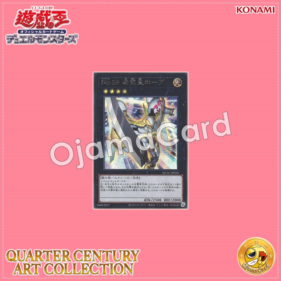 QCAC-JP034 : Number 39: Utopia / Numbers 39: King of Wishes, Hope (Secret Rare)