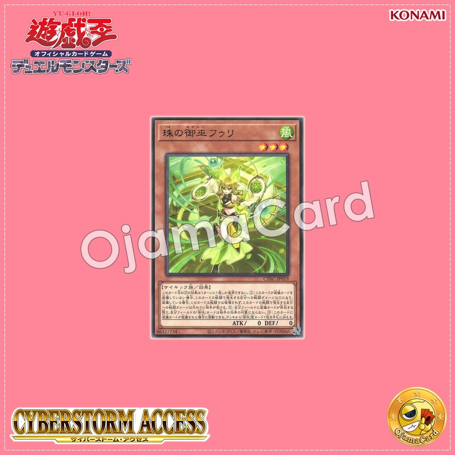 CYAC-JP019 : Hu-Li the Jewel Mikanko (Rare)