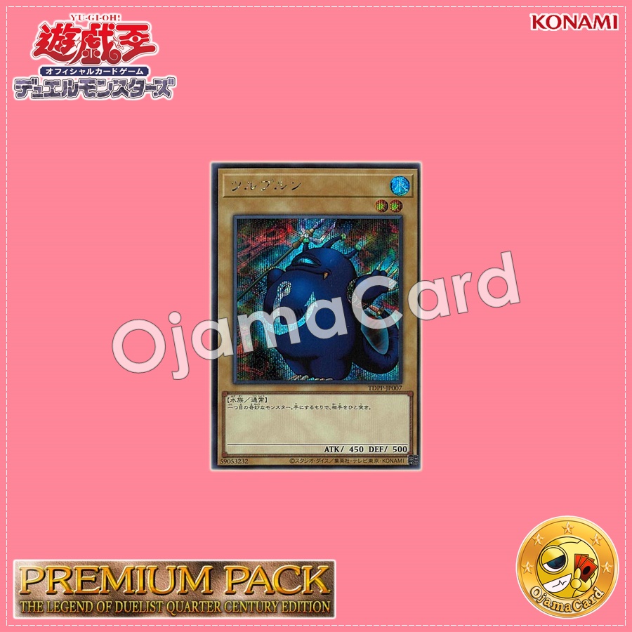TDPP-JP007 : Turu-Purun (Secret Rare)