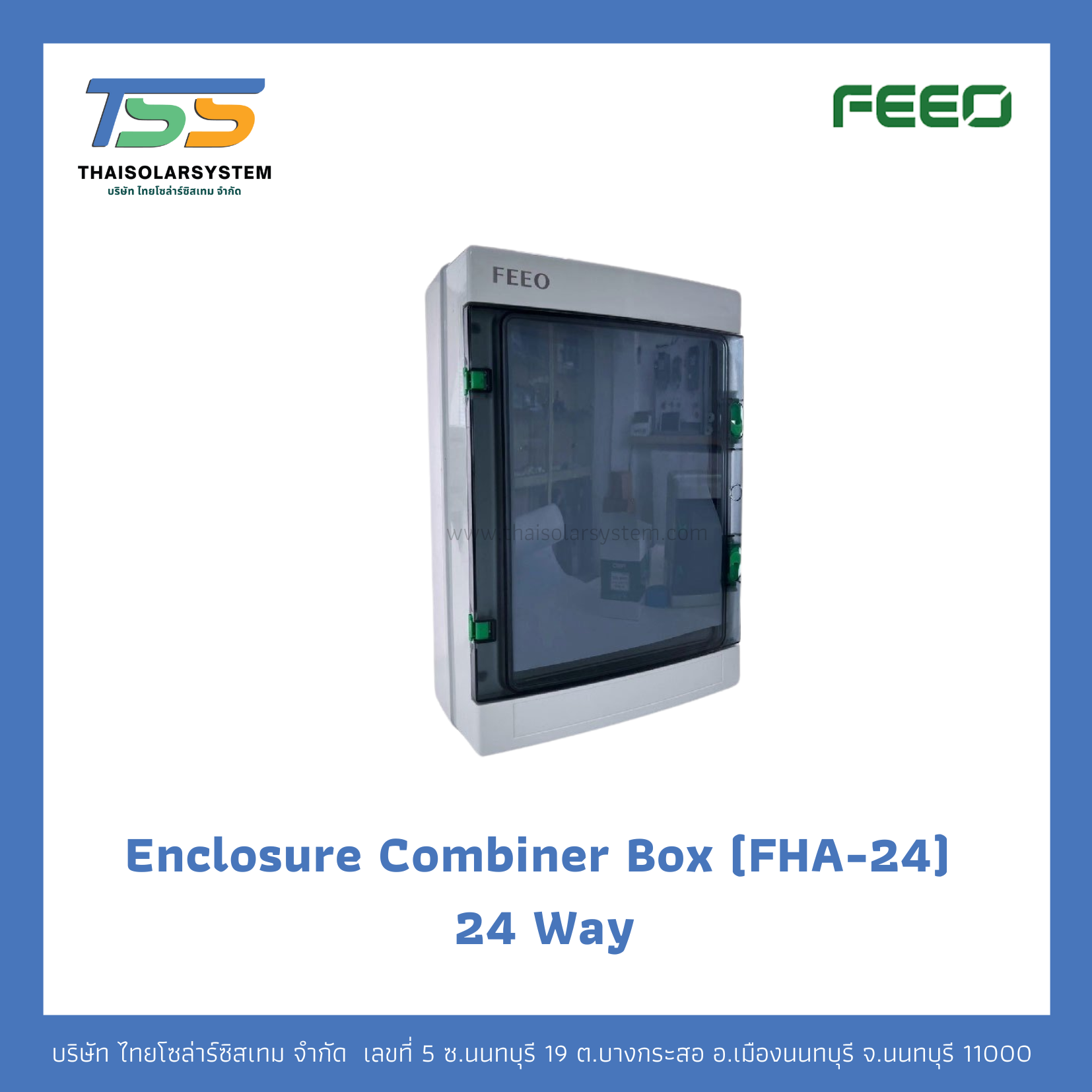 Enclosure Combiner Box (FHA-24) 24 Way